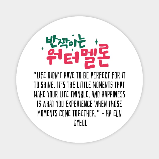 Twinkling Watermelon Korean Drama Quote Magnet by ArtRaft Pro